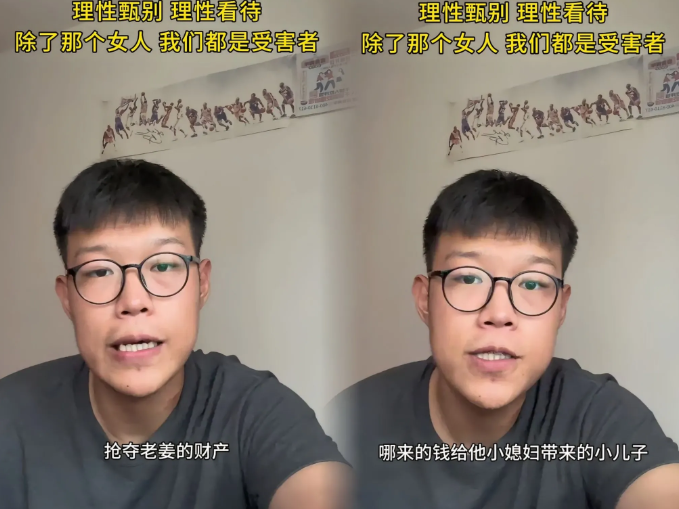 姜润泽又发视频了，没那么嚣张了，

称呼也改了 这次叫老姜！

​姜润泽否认抢夺