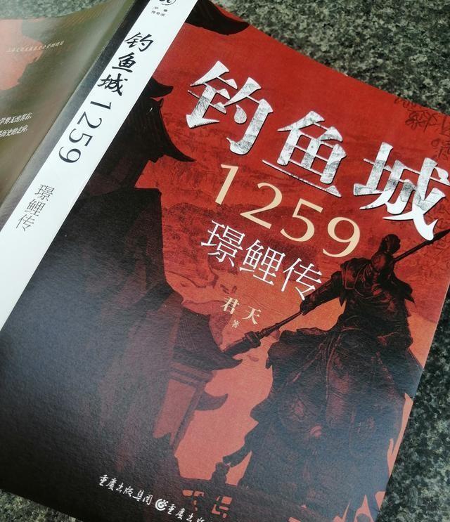 13世纪，忽必烈在钓鱼城立誓，绝不杀城中一人！于是钓鱼城紧闭36年的城门打开了，