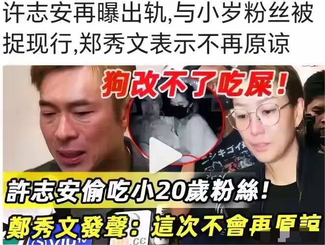 天后郑秀文近况惹人怜，粉丝心疼不已