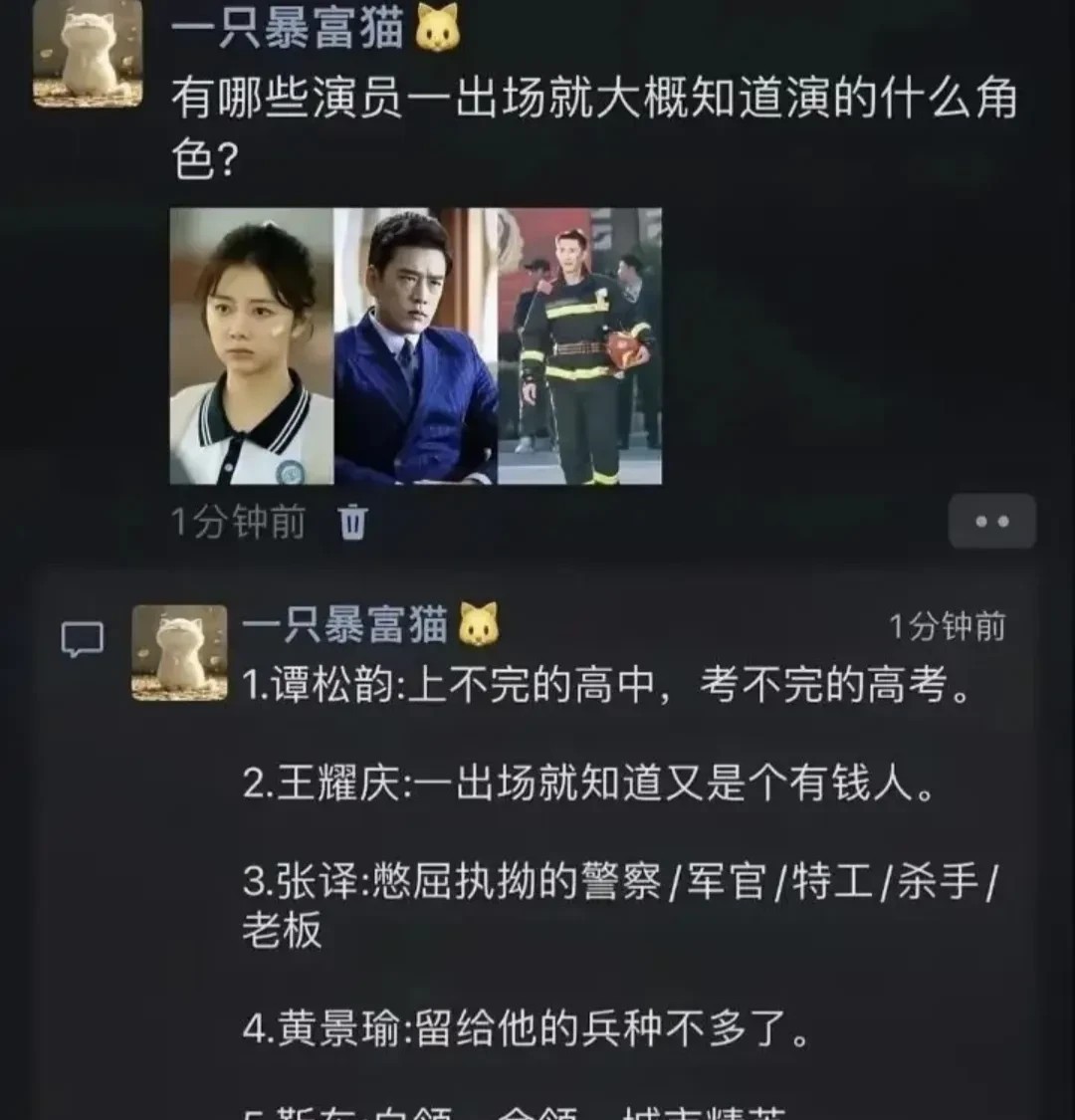 还有候总，戏剧窄的让人羡慕