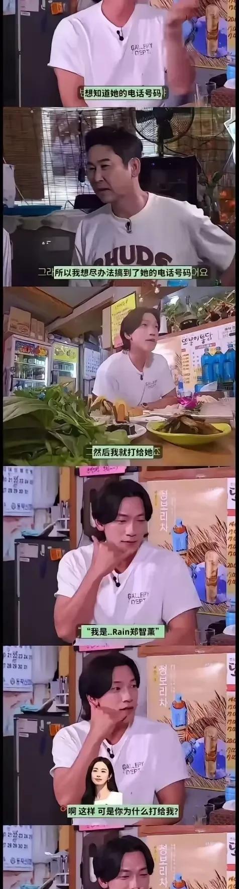 原来金泰熙最开始不喜欢郑智薰这种长相的男人，的确如此，郑智薰虽然演戏好，有名气，