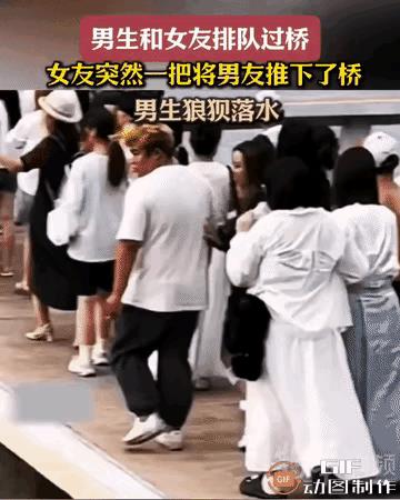 虽然水很浅，男子很快从水里站了起来，但是这个女朋友也太不知道深浅了，哪有这么开玩