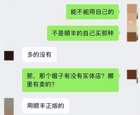 #站点回应19岁骑手摔倒死亡#
 
19岁，摔一跤，死了！家属讨说法，平台甩出一