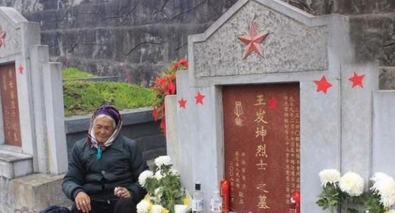 1979年，王发坤在对越自卫反击战中壮烈牺牲。28年后，他的妻子贷款2000元并