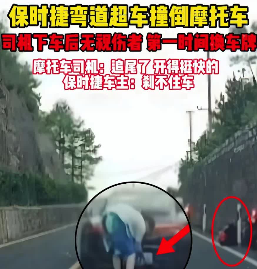 这次宁波保时捷车主，

估计悔恨的把牙吞到肚子里了吧！

他要是早知道会