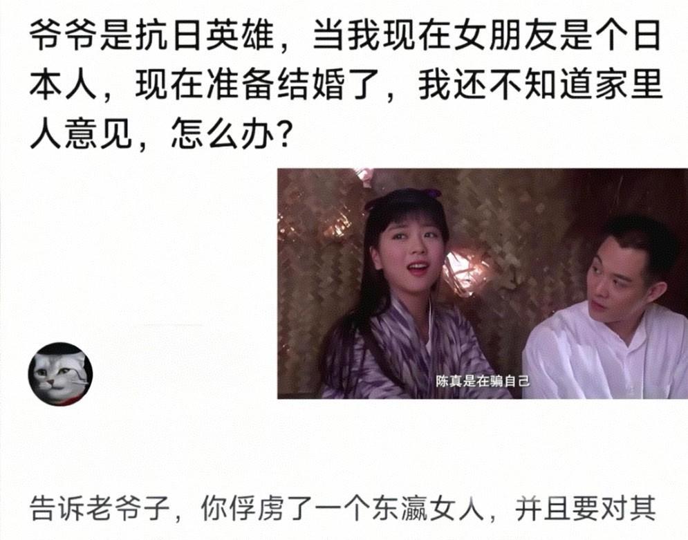 此刻文字的魅力在散发光芒！
        在中国的传统文化里，男性娶外族女性，