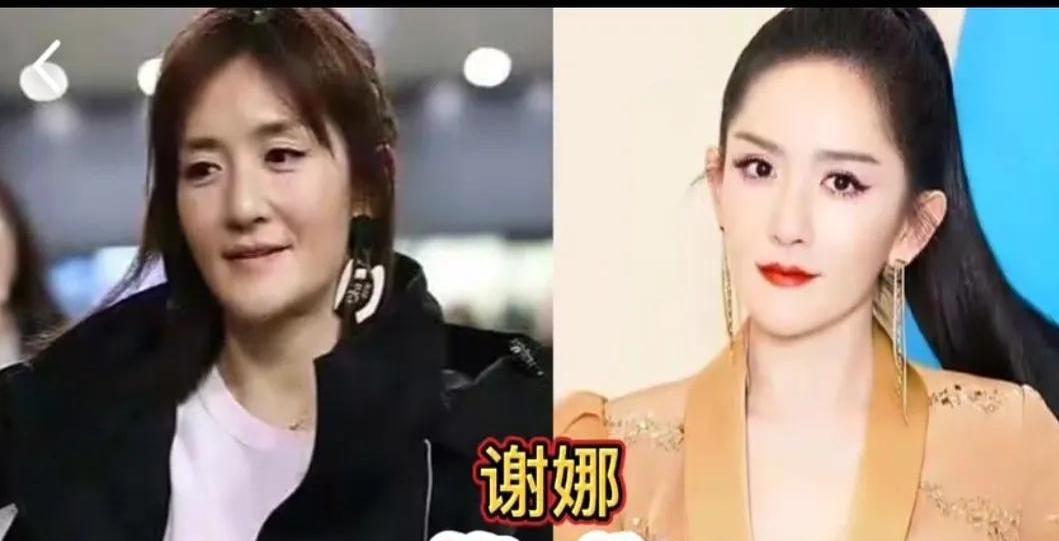 娱乐圈的镁光灯有多会骗人？
看完这组女明星卸妆对比照就懂了。
谢娜在节目里素颜出