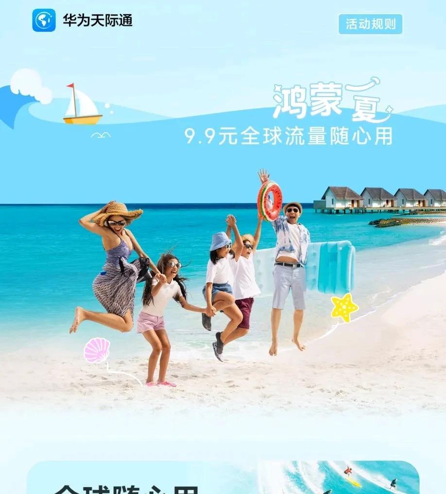 重要的消息说三遍！就在7月31号，HarmonyOS 5.1升级活动来了！Har