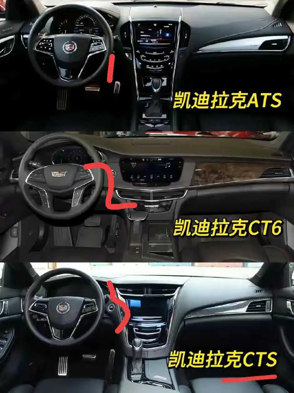 三代车，哪个内饰更经典？