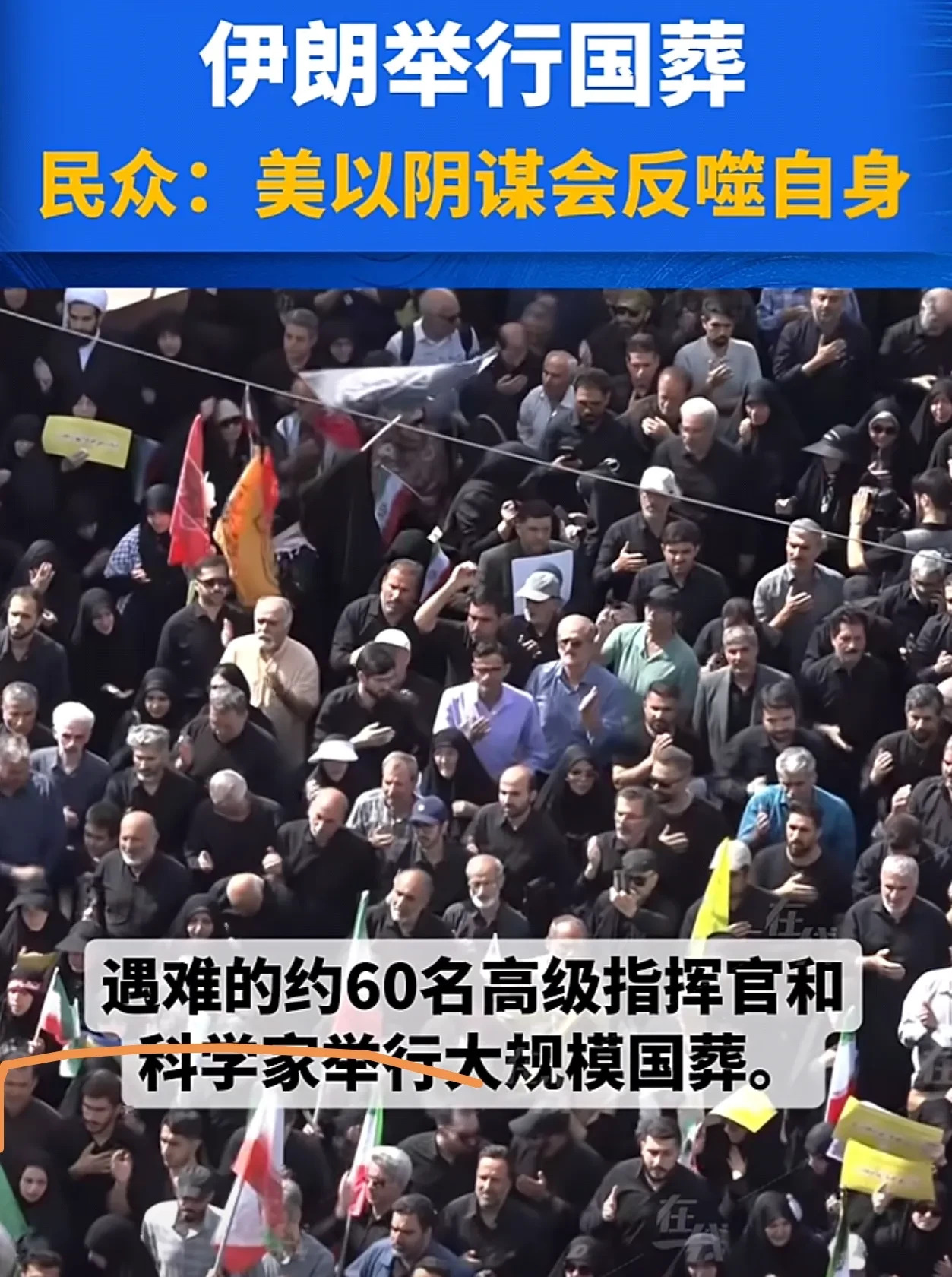 以伊恩怨深似海，以色列早有预谋











啥？以色列竟然提前15年就