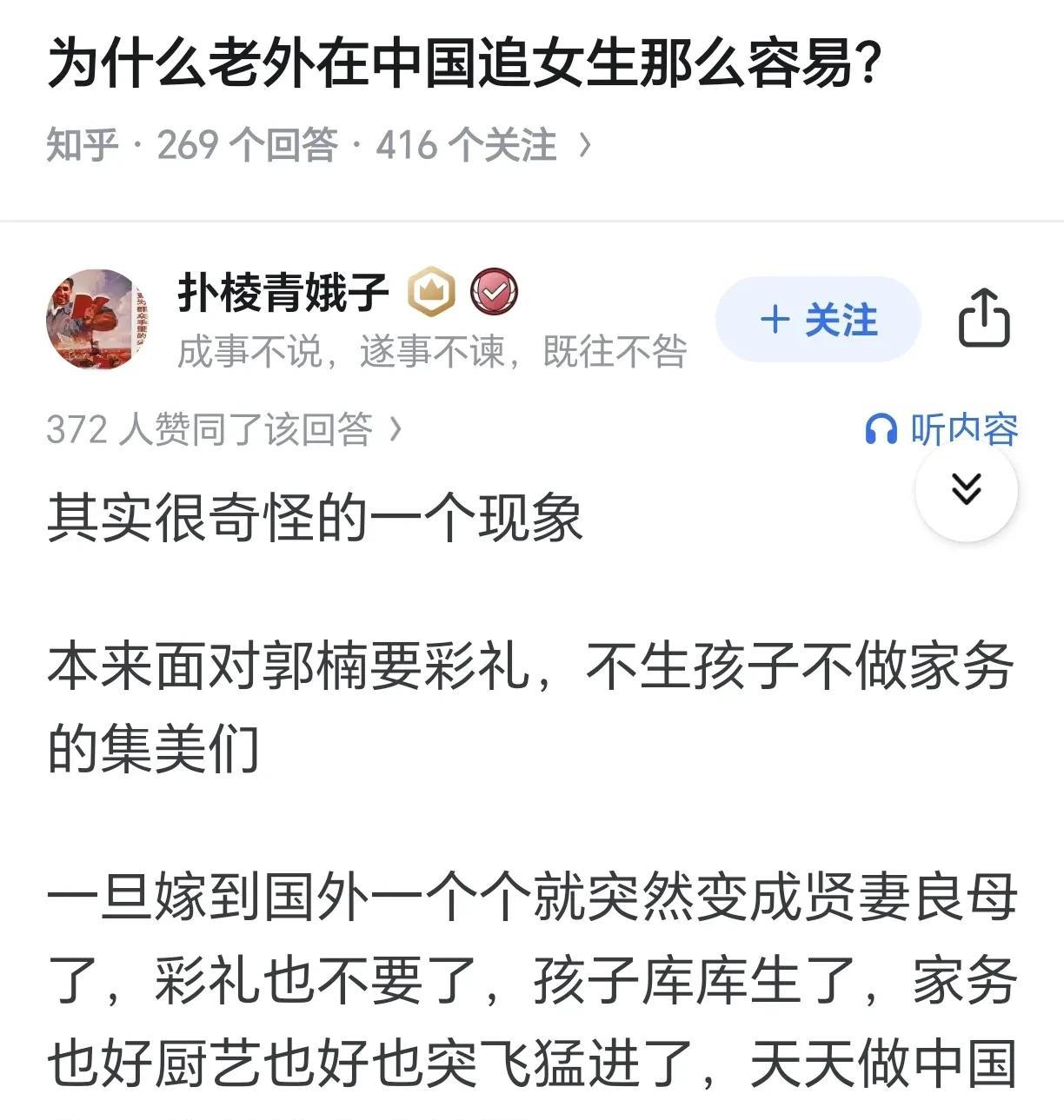 其实原因很简单，但是又反直觉，是一个少部分人才懂的潜规则。
你对女性越好，她对你