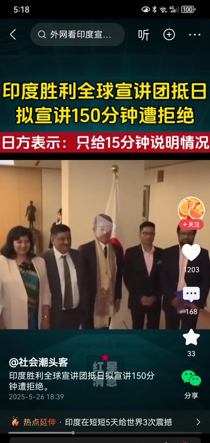 欺骗自己人还想欺骗全世界











你敢相信吗？有些人，糊弄完了自己