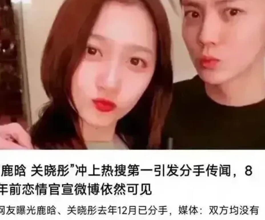 回顾当年，嗑“一鹿彤行”的粉丝们，如今仿佛都成了预言家。19岁的关晓彤看向鹿晗的