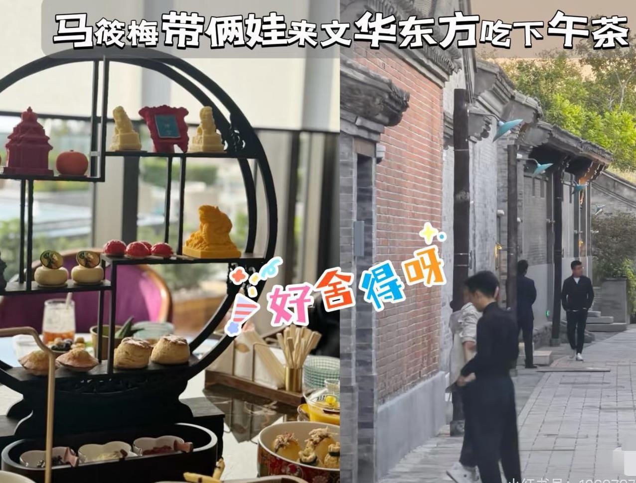 汪小菲和马筱梅真的是想全方位让小玥儿和霖霖体验北京的风土人情和美食呀……
今天马