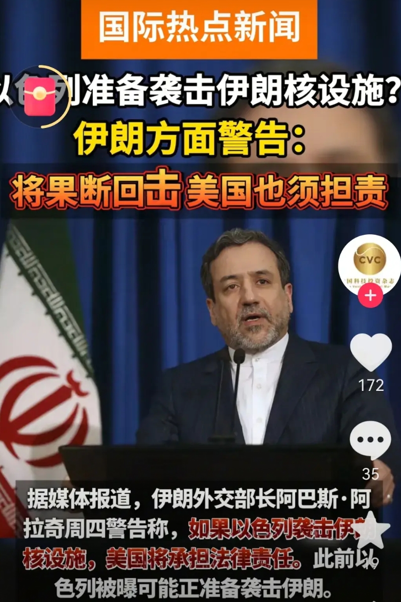 以色列作死后快被炸亡国了？
以色列在作死的道路上越走越远，5月21日以色列军队竟
