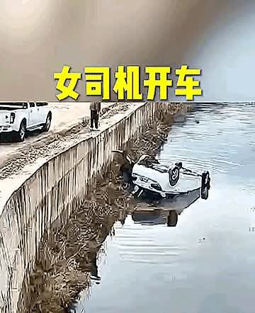 有个新手上路，还是个年轻女子，刚拿到驾照，看着新买的小车，心里美滋滋的，想开车的