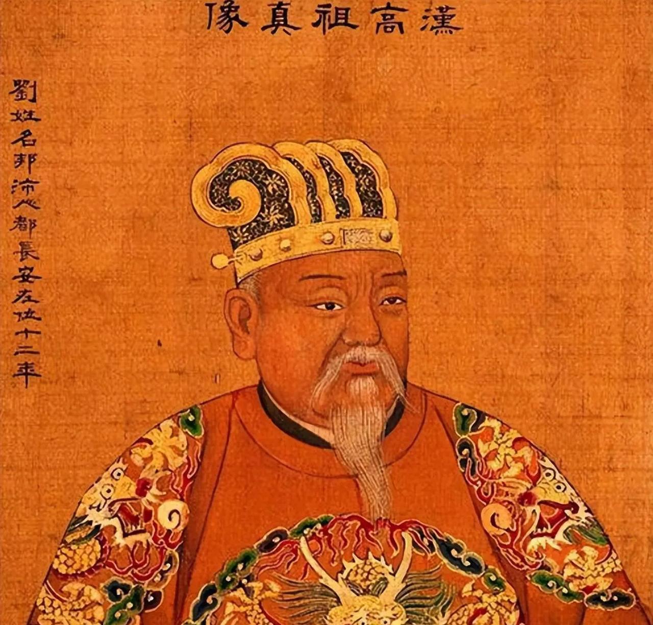 汉高祖刘邦画像复原，当年他岳父吕公一眼就看出此人容貌不凡，有大富大贵之相，就赶快