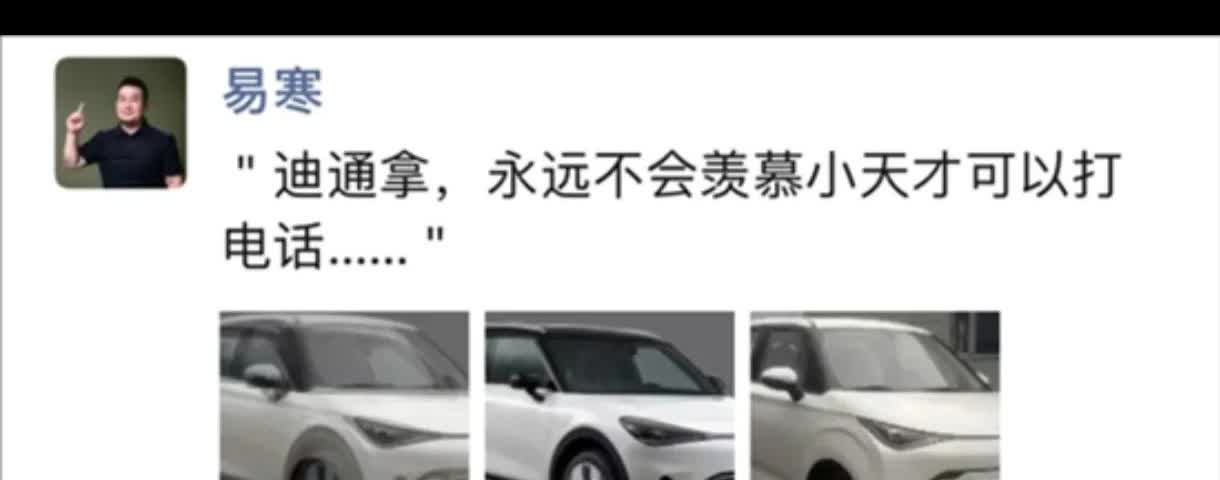 smart高管指责奇瑞新QQ模仿smart小精灵
听这种新闻也是见怪也不怪了

