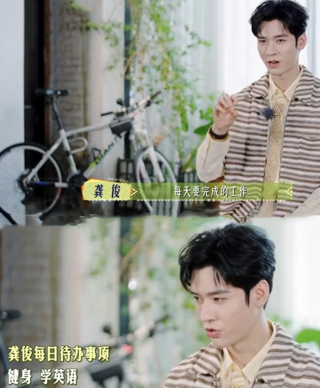 娱乐圈公认好身材的龚俊，私下自律到让人震惊！
在《花儿与少年》里，他自曝每天必做