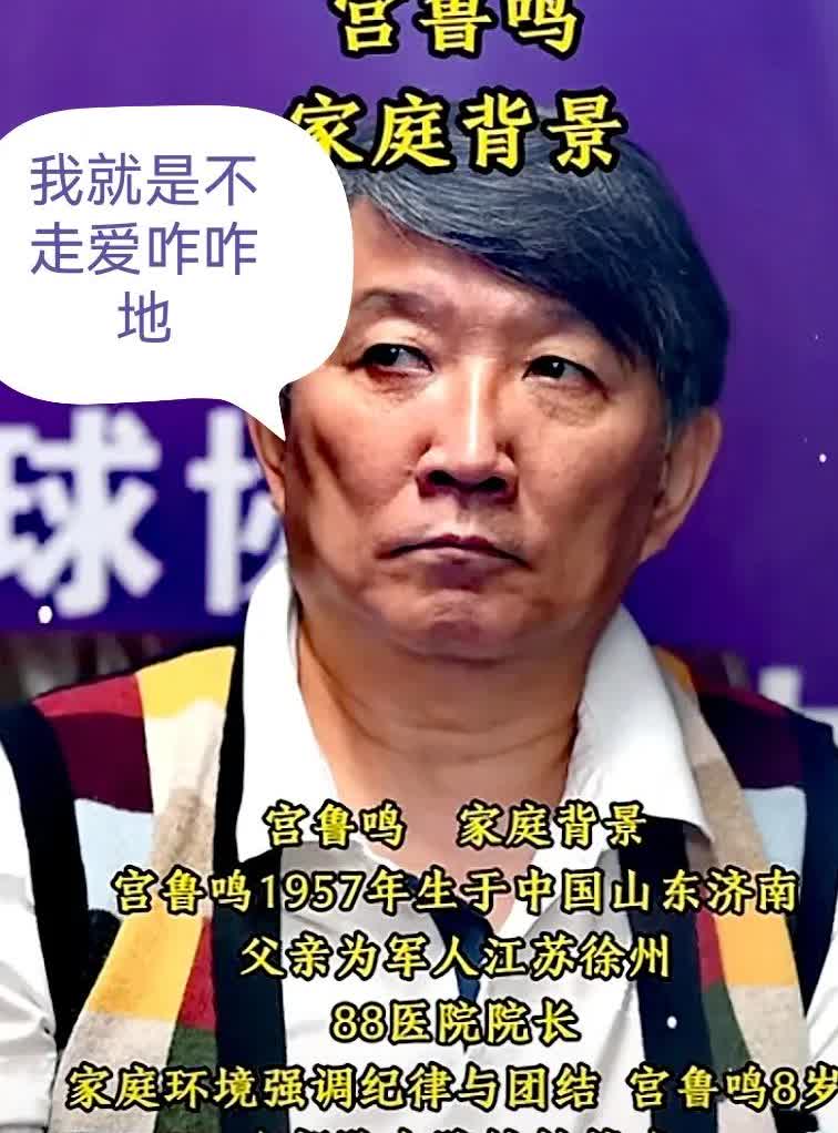 他就要钱，现在篮协坐蜡了，都被他给忽悠了！他答应篮协，今年取得亚洲杯冠军，结果事