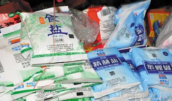 我是个听风就是雨的人，小日子放污水的时候我存的盐还够我家再吃5年，就这么跟你说吧