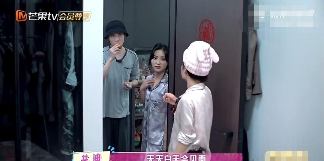 井迪说：“我爸爸妈妈不住在一个卧室。”
沈月很不理解问：“为什么？”
井胧赶快解