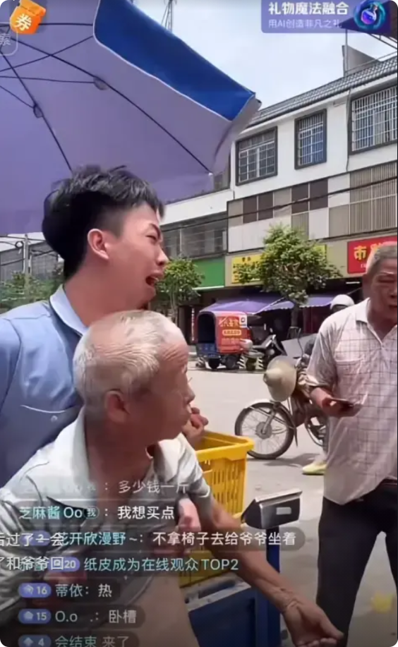 “太心疼了！”广东，爷爷卖荔枝被热中暑，突然“喷射性”呕吐！19岁孙子崩溃大哭向