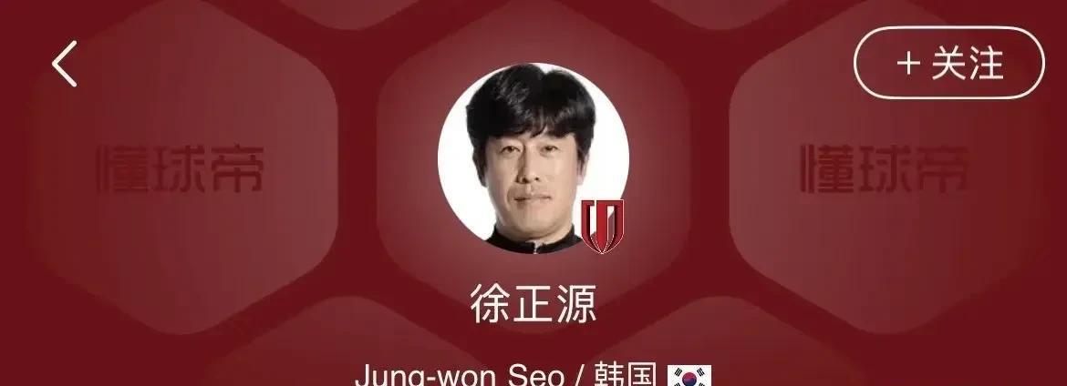 我为国足找主教练，推荐徐正源、施密特、保罗-本托、奎罗斯、卡萨斯，这些教练相对熟