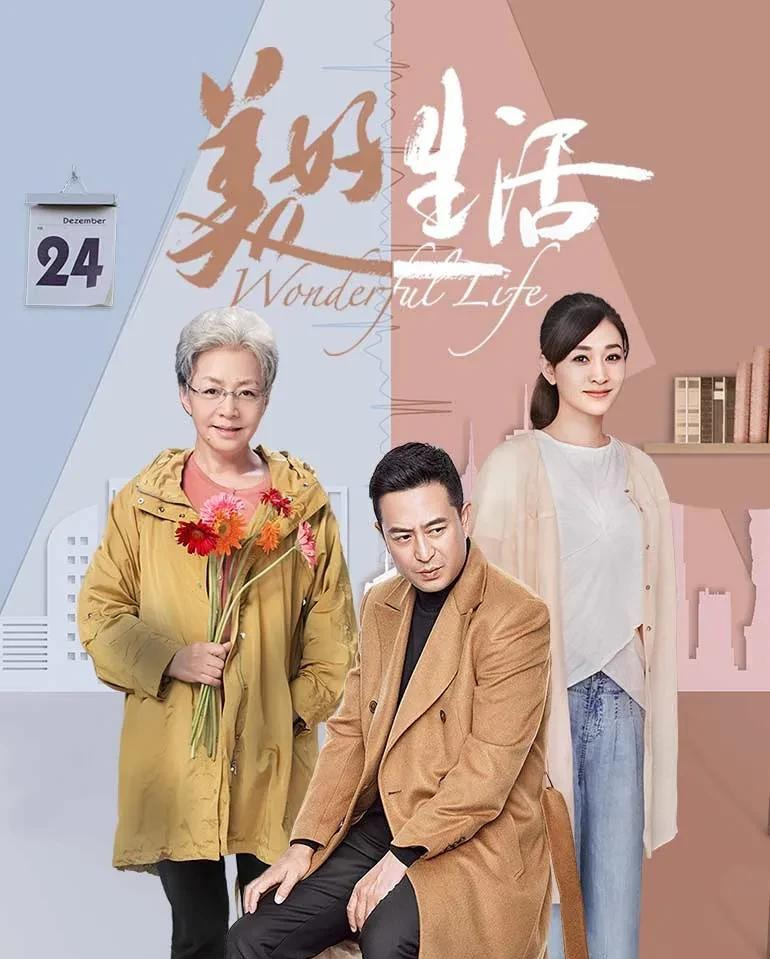 宋丹丹张嘉译演母子











宋丹丹和张嘉译演母子，年龄就差了不到1