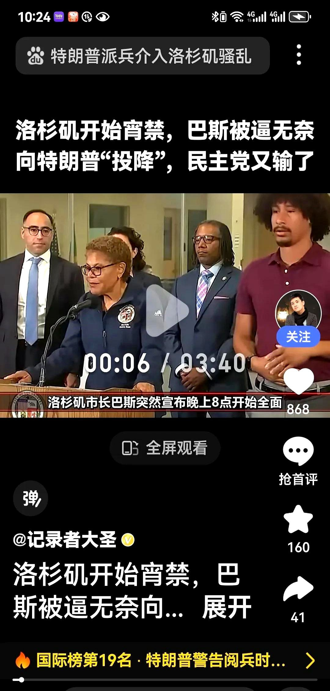 加州0元购，店主真哭了











---











真是