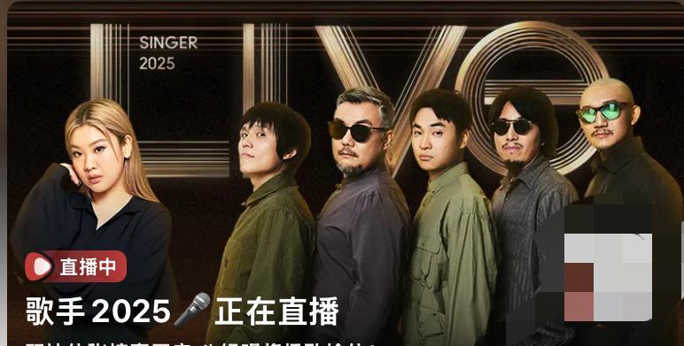 郑欣宜退出歌手2025。
第七期节目开播，何炅郑重宣布，郑欣宜因为耳部颈部受伤，