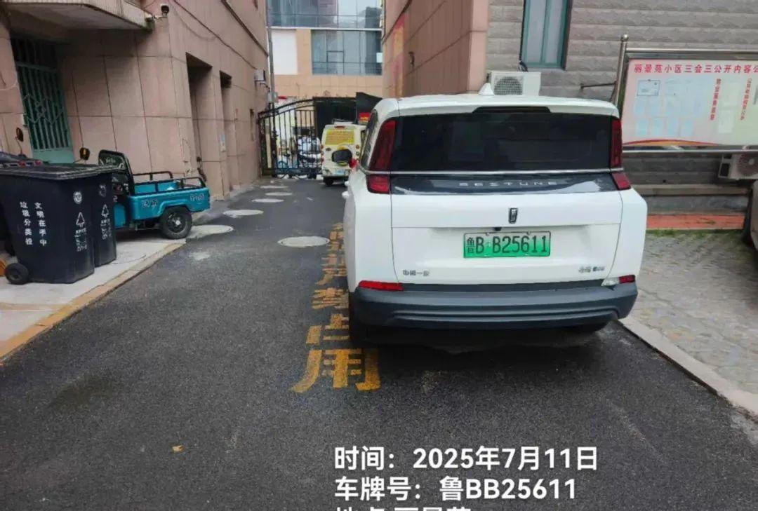 潍坊集中曝光占用、堵塞、封闭消防车通道等违法行为，畅通“生命通道”人人有责，让我