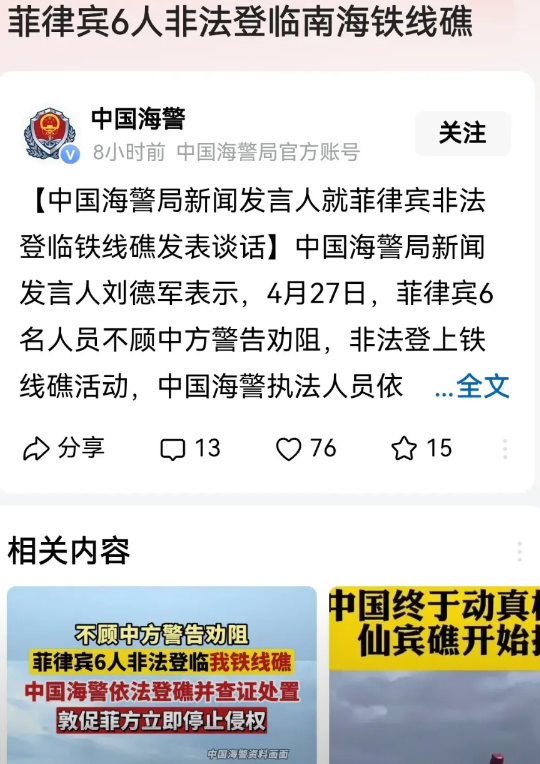 当下，印巴局势与菲律宾方向这两处热点区域，已形成联动态势。  
这背后皆有美国的