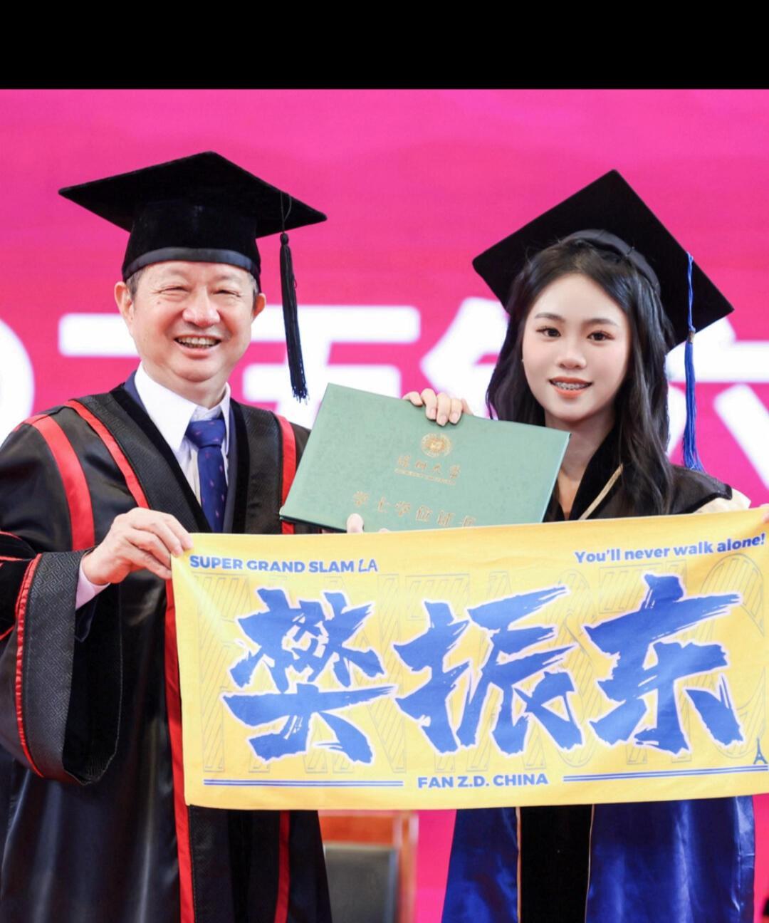 深圳大学的毕业生和院长，不止学识渊博，还追乒乓球，这是樊振东的铁粉，高净值人群的