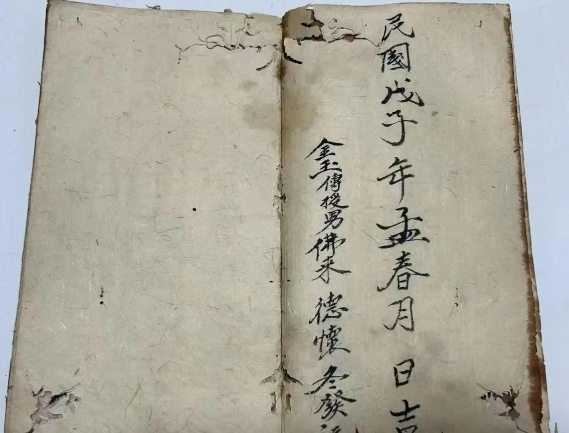 木匠书·金玉传授男
佛来，德怀，冬发记#大师传道授艺# #佛本行集经# #鲁班经