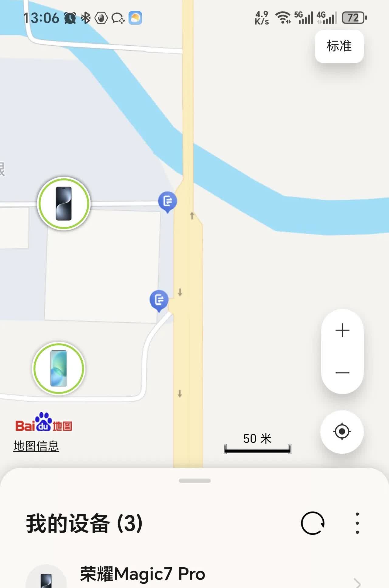 荣耀查找我的手机，手机遗失后，我的账号绑定在没有解绑情况下，直接没有丢失手机的信