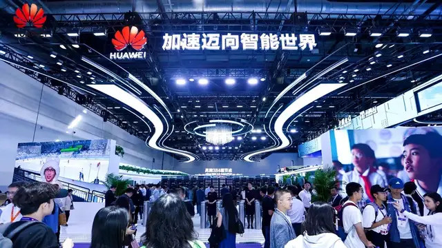 加速迈向智能世界｜华为亮相2025年中国国际信息通信展