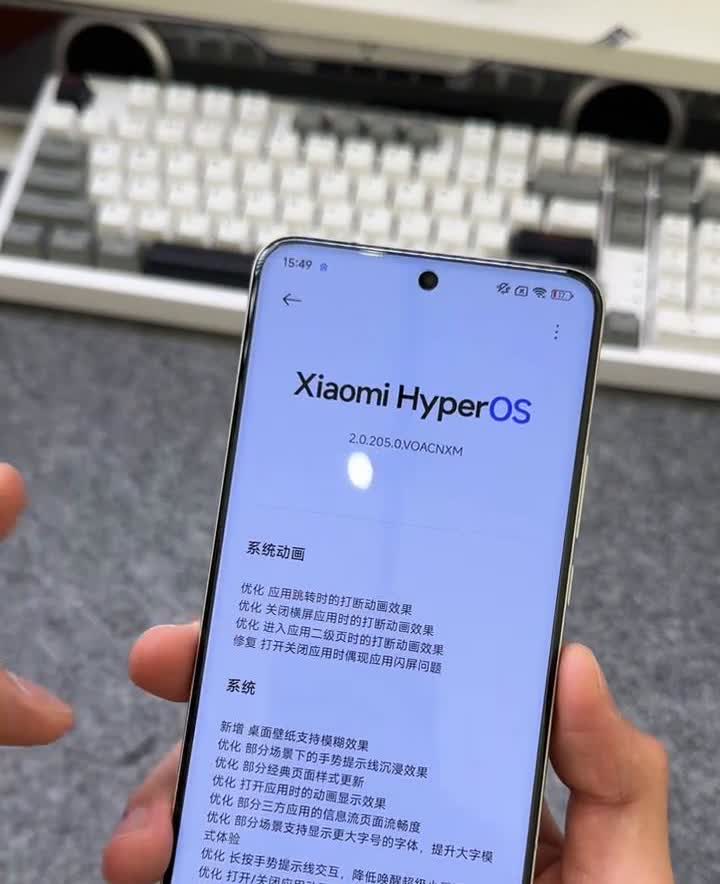 兄弟们，赶紧看一下你们的小米手机有没有收到过这个推送，澎湃的2.0.205。这是