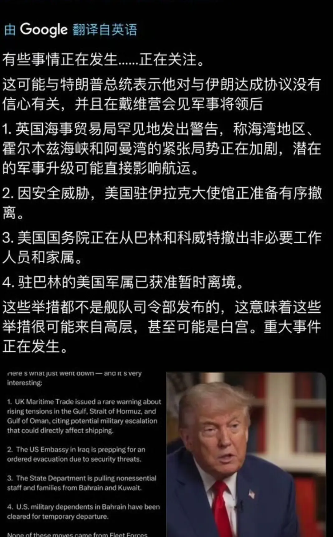 又一场暴风雨正在酝酿中
