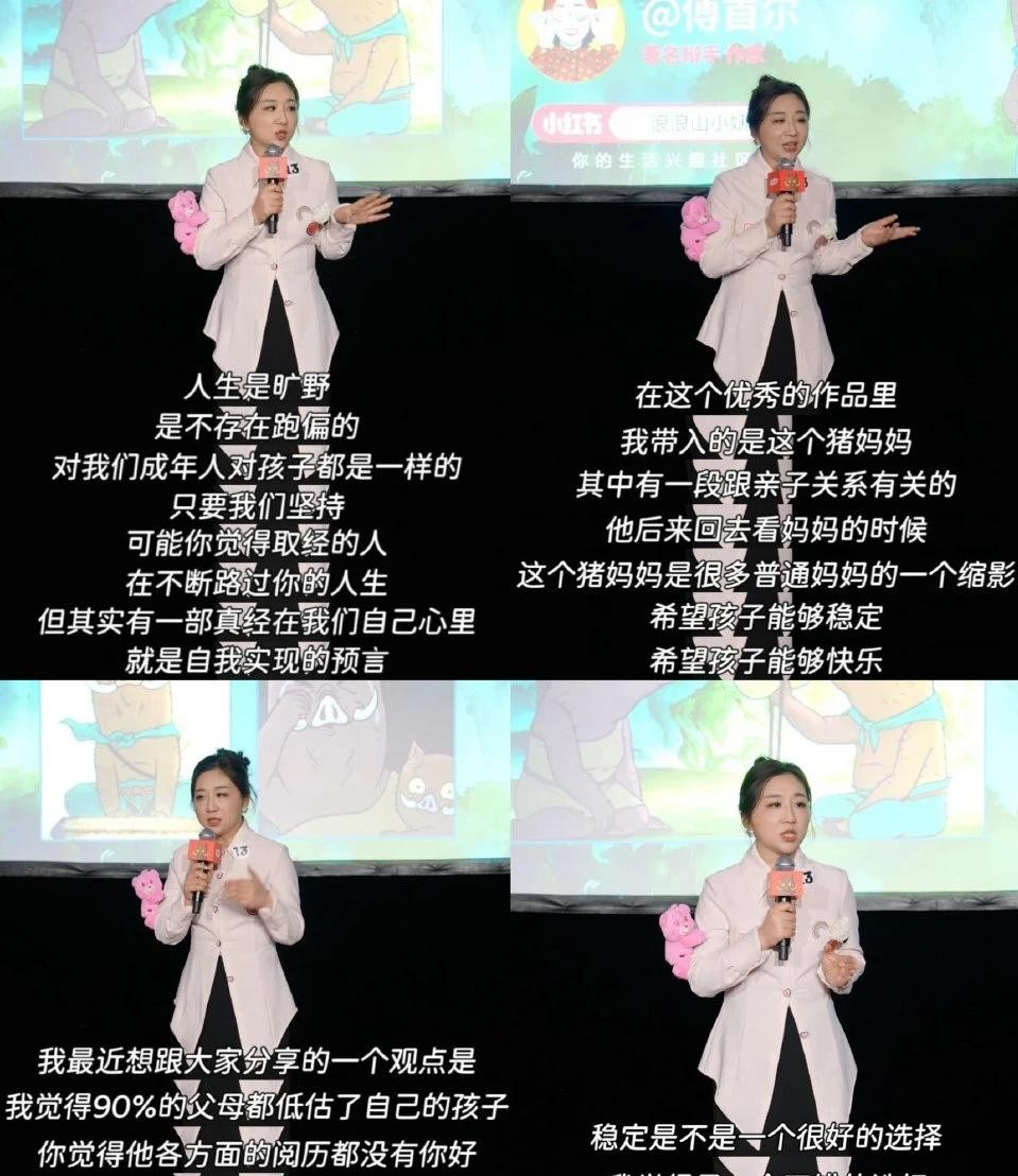 一觉醒来，

夸《浪浪山小妖怪》的人，集体沉默了。

原因很简单：导演在