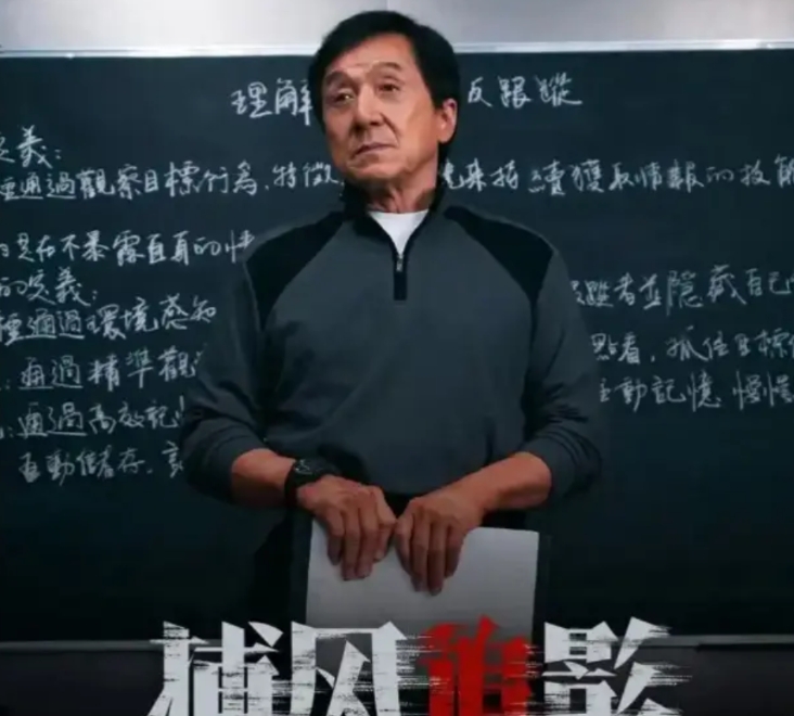 这下成龙没法退休了，因为他主演的电影要破10亿票房了
更关键是，这部电影却让他的