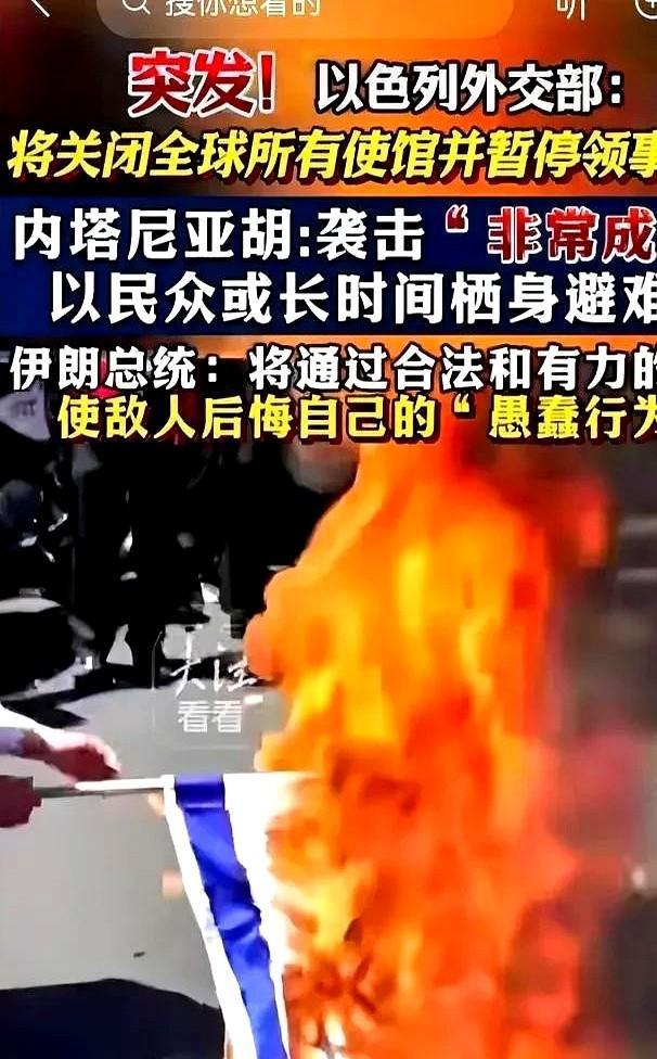 这就是先开第一枪的好处！
只有先开枪，才能在战争中处于主动地位，就像以色列一样敢