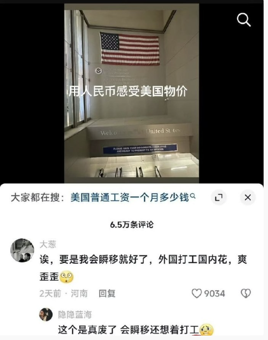 我哇的一声哭出来 ​​​。。。。
