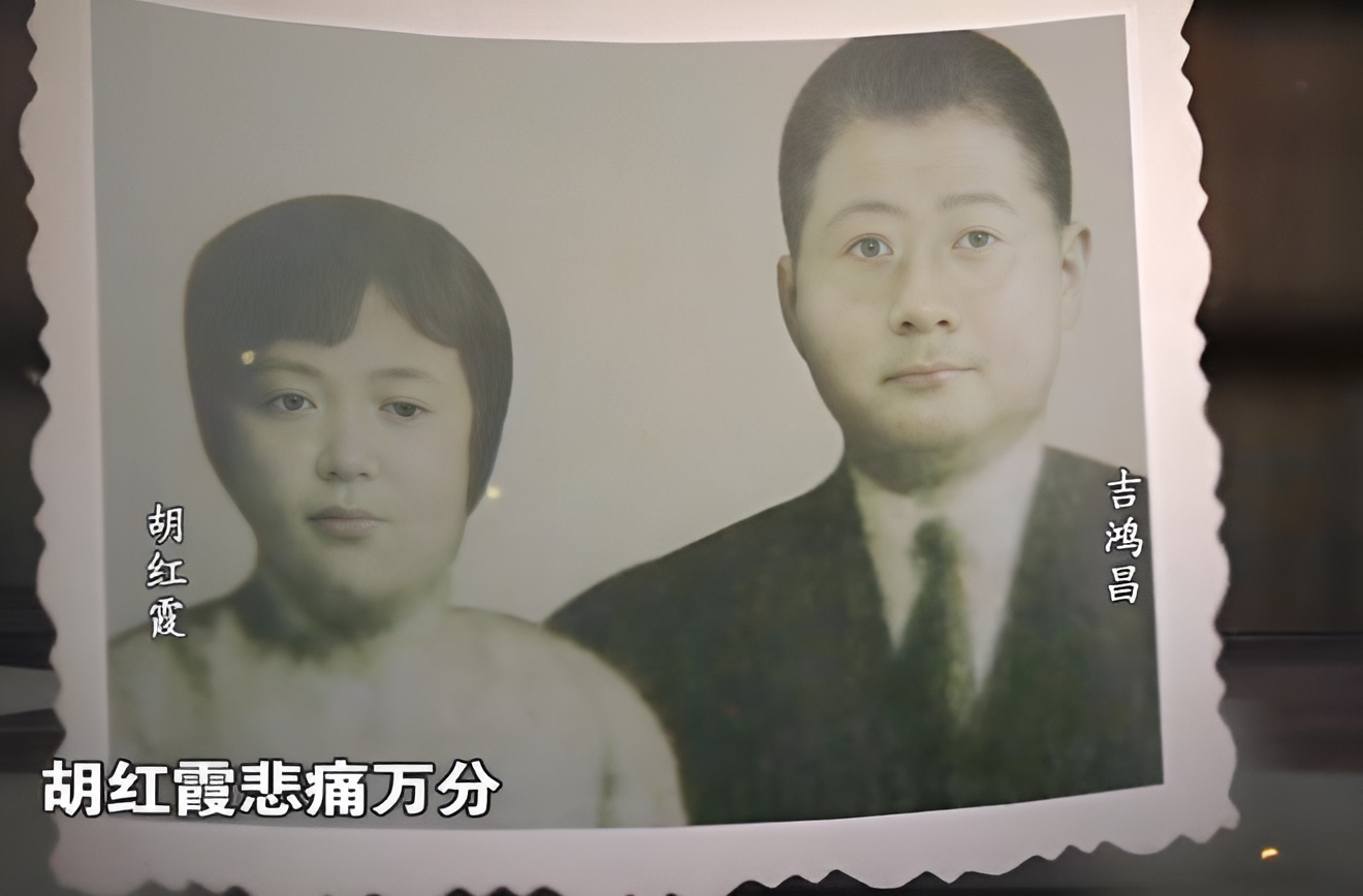 1934年，吉鸿昌英勇就义，得知噩耗的妻子胡红霞不久便“疯了”，整日蓬头垢面，毫