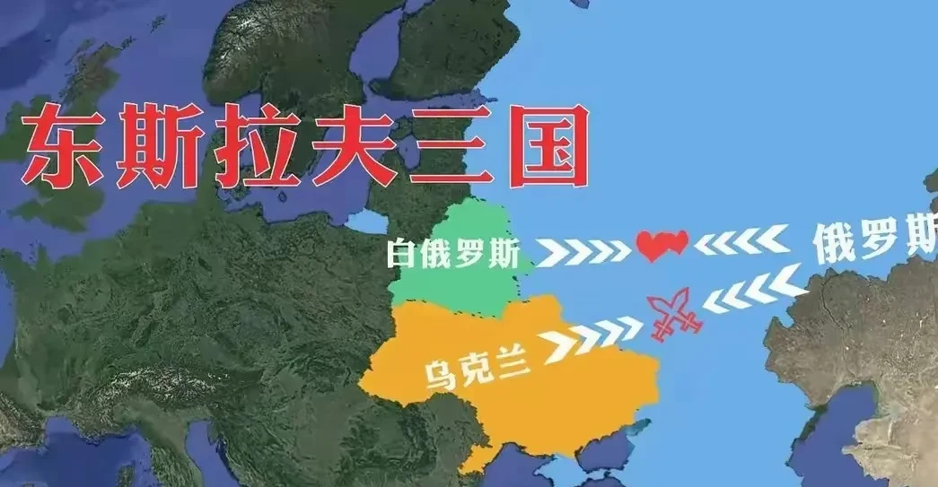 俄罗斯要建新联盟，乌克兰要惨了











---








