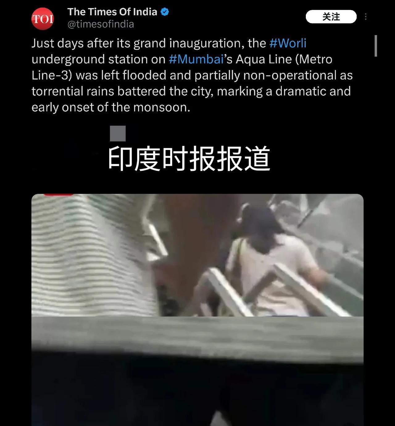 是名字起得有问题，还是另有其因。
在盛大的落成典礼几天后，季风气候带来暴雨袭击了