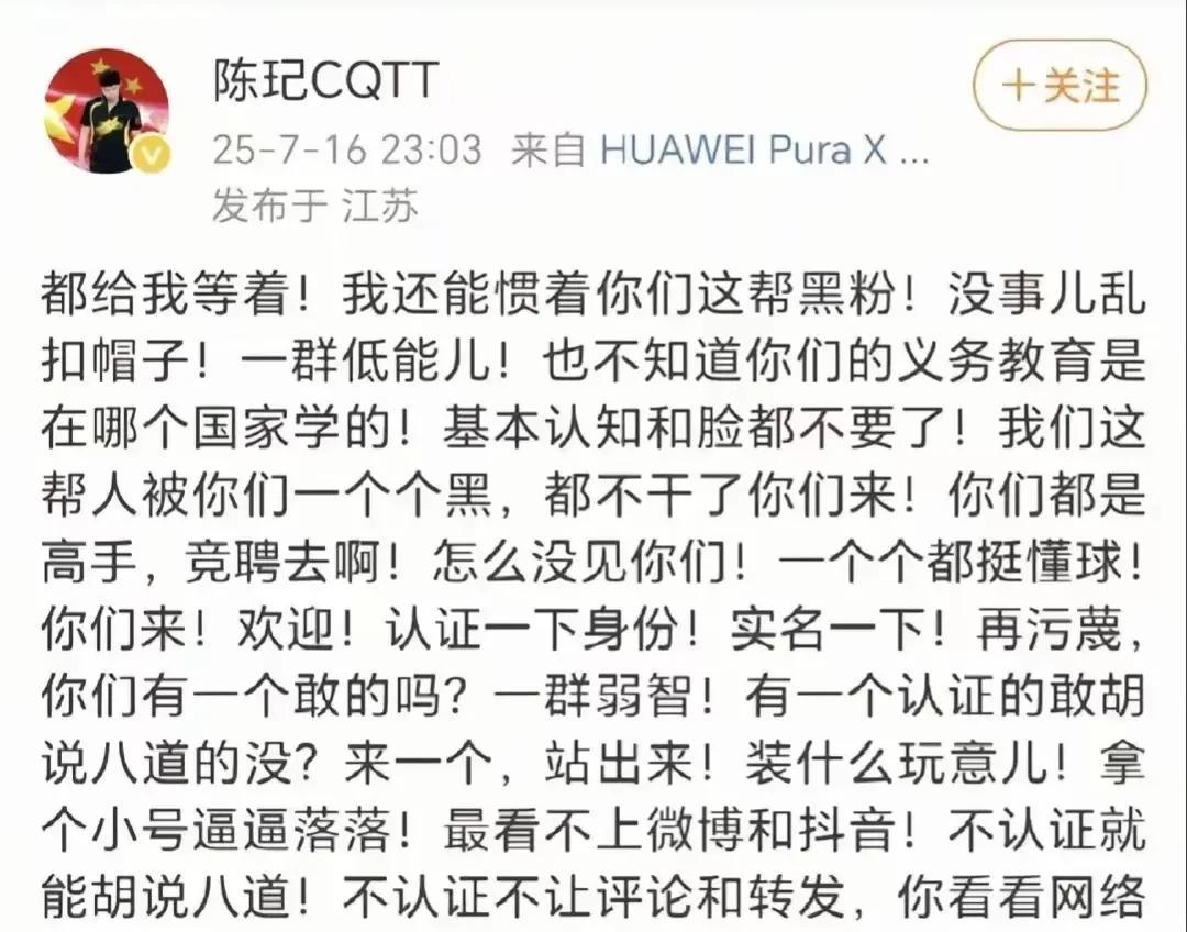 妈呀，不得不说Coco发的文还是委婉了，我们的“杀神”就不一样了，主打一个想怼就