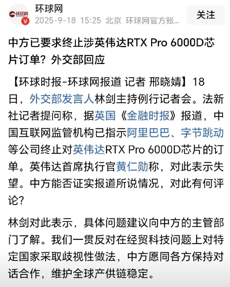 越来越硬气，说明我们已经有更好的，可喜可贺。

我看今后还有谁敢继续以首发外国芯