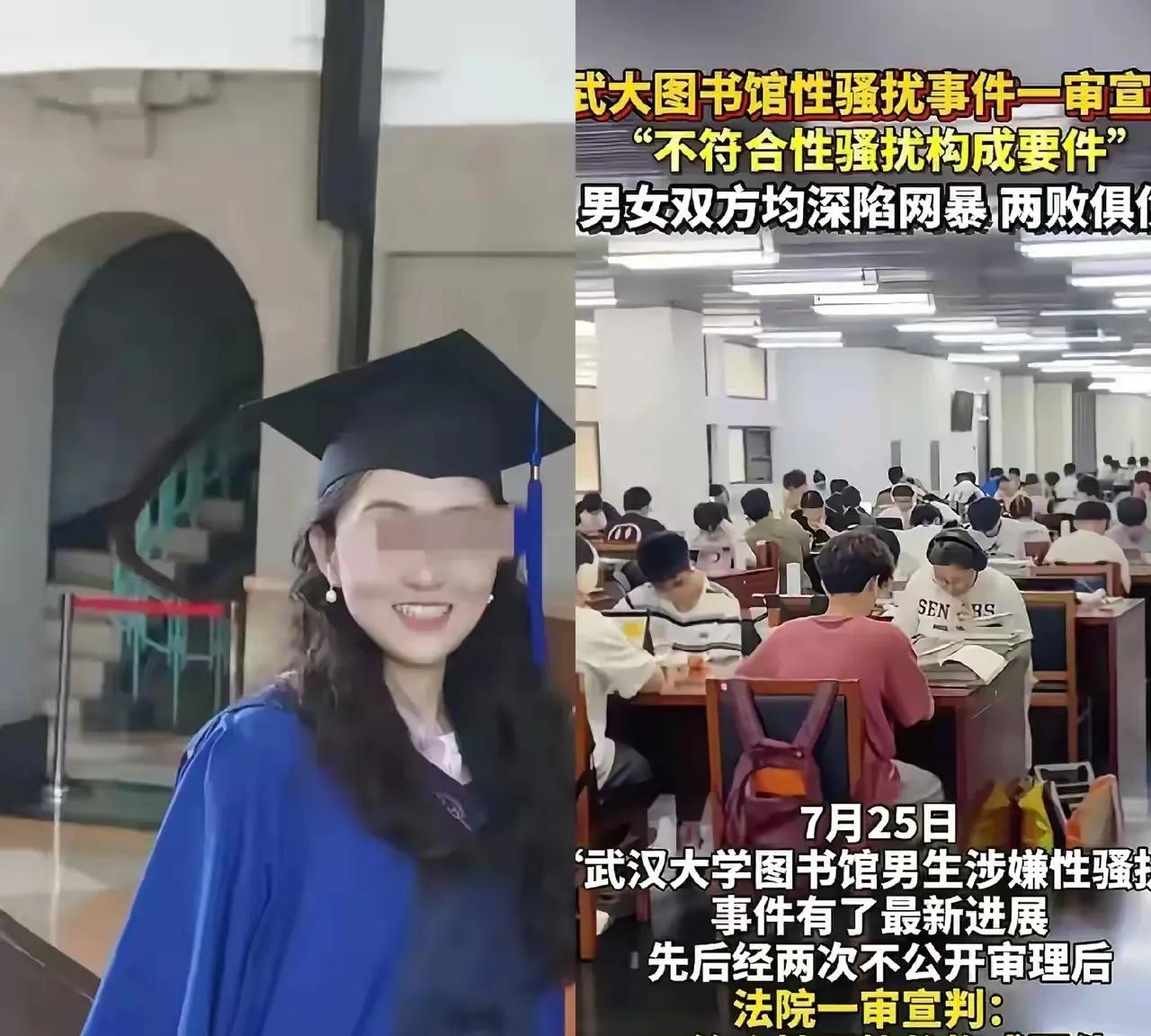 武大图书馆，问题在哪里？
到目前为止，仍然不敢说已经掌握了所有的真相。所以，贫道