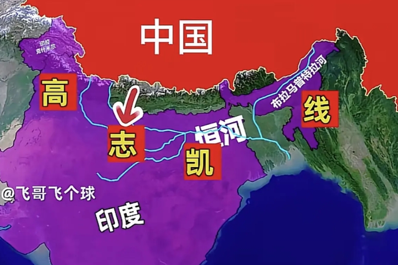 高志凯，应该被委以重任！
“高志凯线”的提出，一个很重要的意义点在于让国家、国人